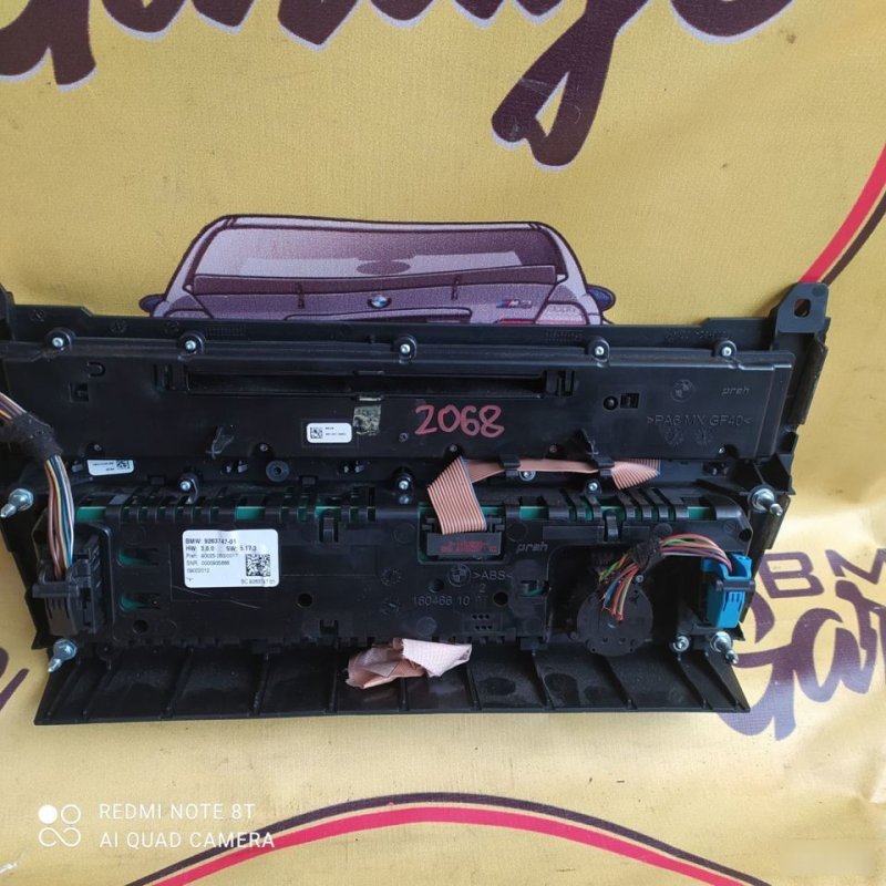 Блок климат-контроля, 3700 рублей, Орёл