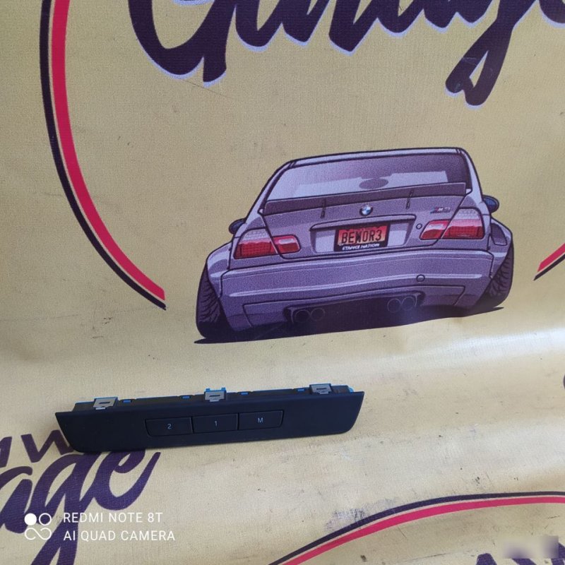 Блок памяти сидений, 1800 рублей, Орёл