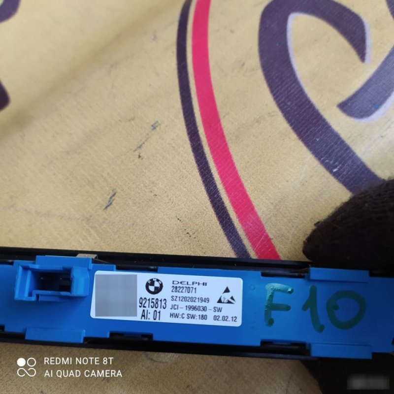 Блок памяти сидений, 1800 рублей, Орёл