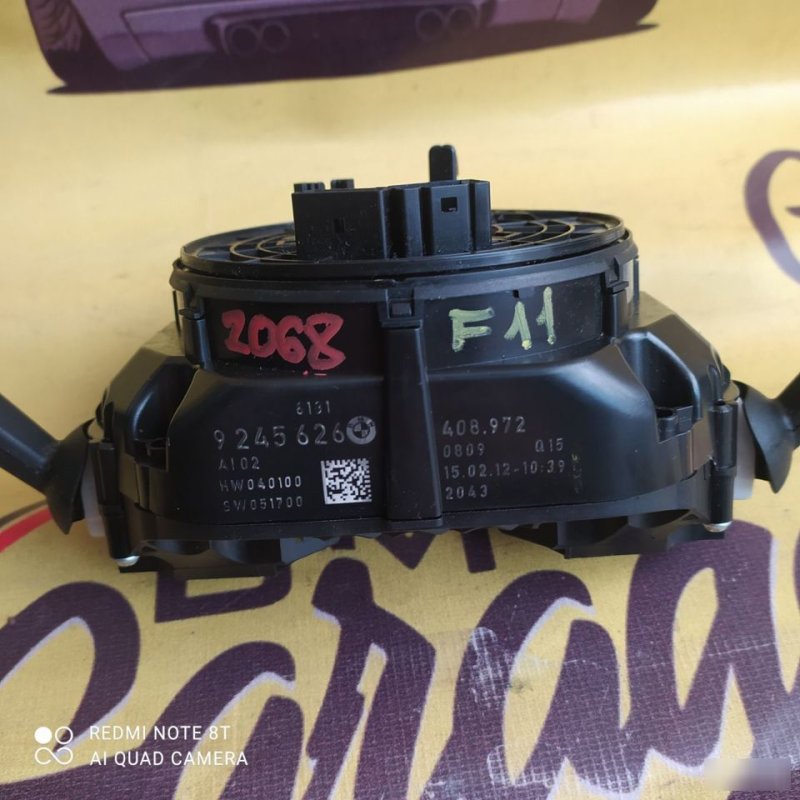 Блок подрулевых переключателей, 7500 рублей, Орёл