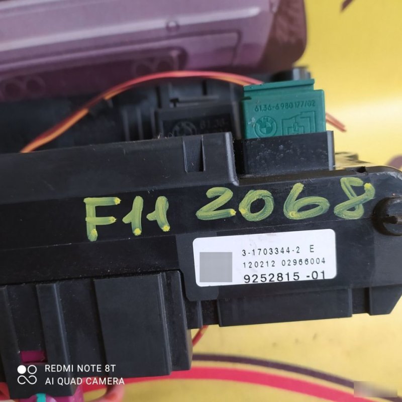 Блок предохранителей, 2500 рублей, Орёл