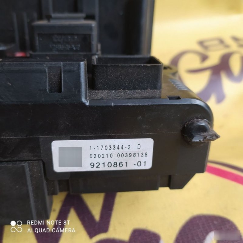 Блок предохранителей, 3000 рублей, Орёл