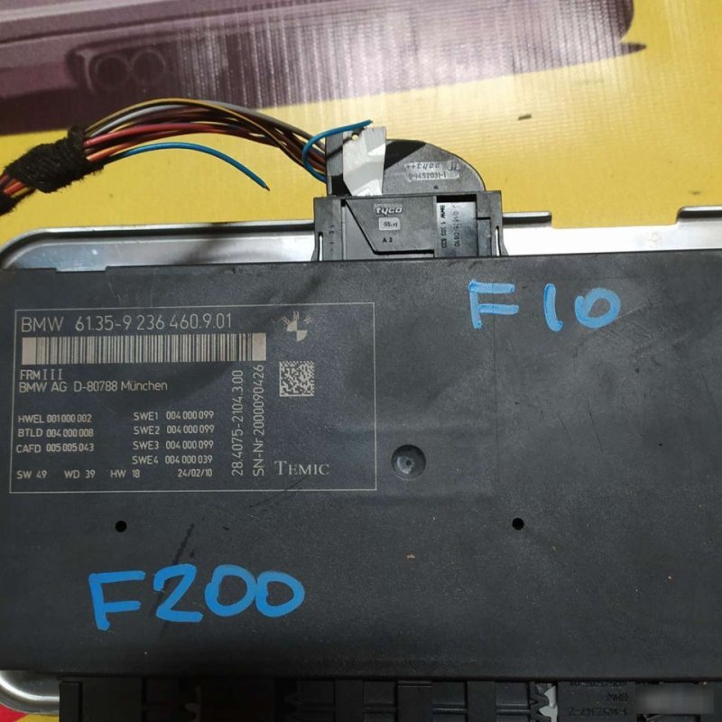 Блок света, 2999 рублей, Орёл