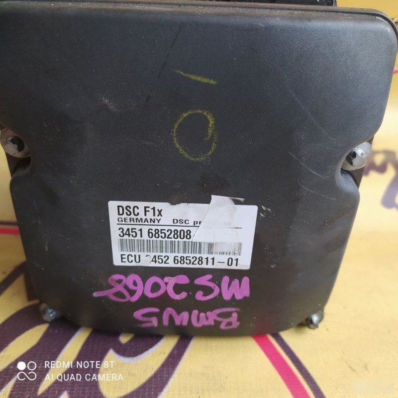 Блок управления ABS, 5000 рублей, Орёл