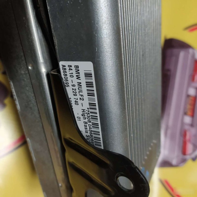 Блок управления громкой связи, 5000 рублей, Орёл