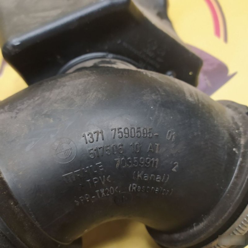 Гофрированный чехол с резонатором, 2000 рублей, Орёл