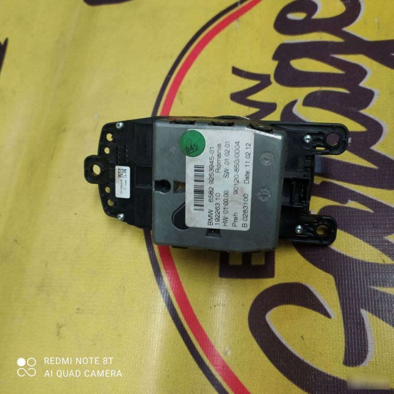 Джойстик, 3000 рублей, Орёл