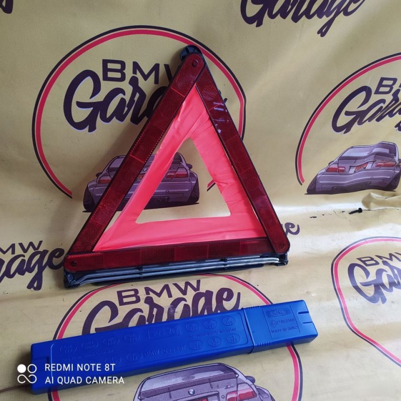 Знак аварийной остановки, 2500 рублей, Орёл