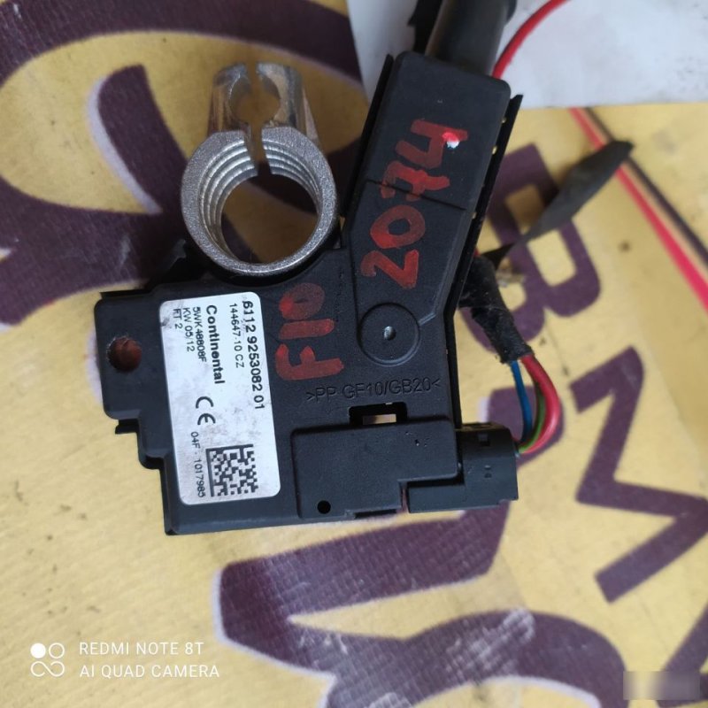 Клемма минусова, 3300 рублей, Орёл