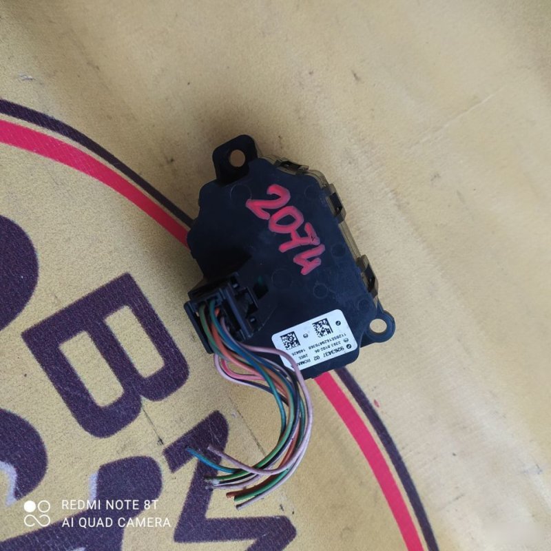 Кнопка запуска ДВС, 2000 рублей, Орёл