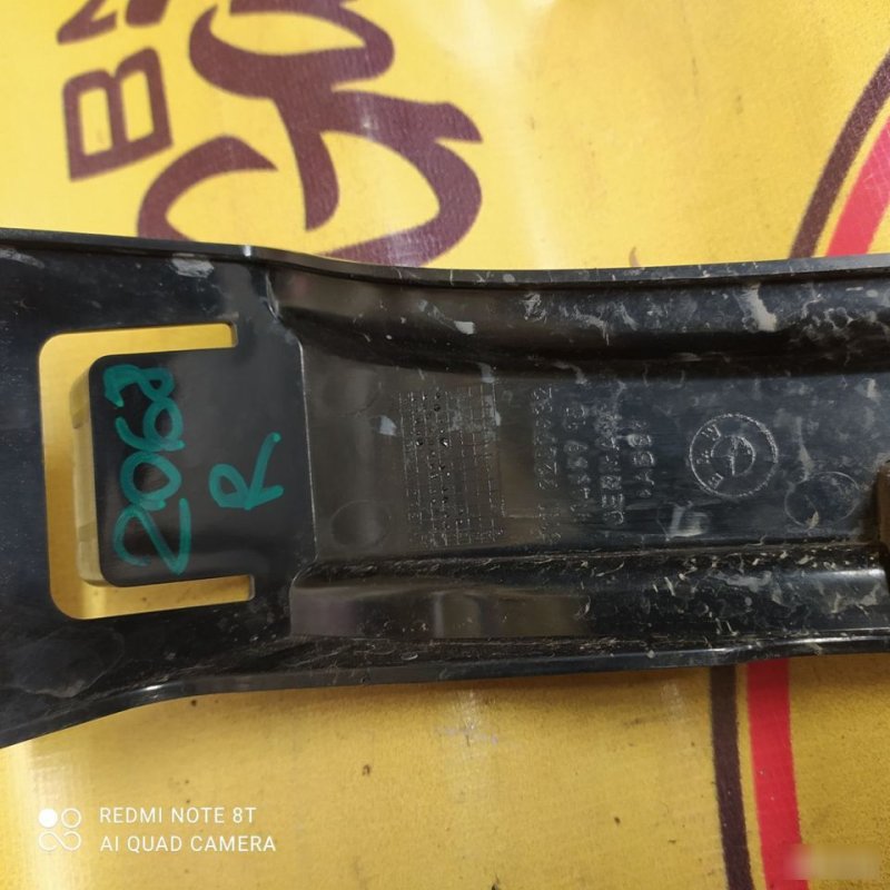 Кронштейн крыла, 1550 рублей, Орёл