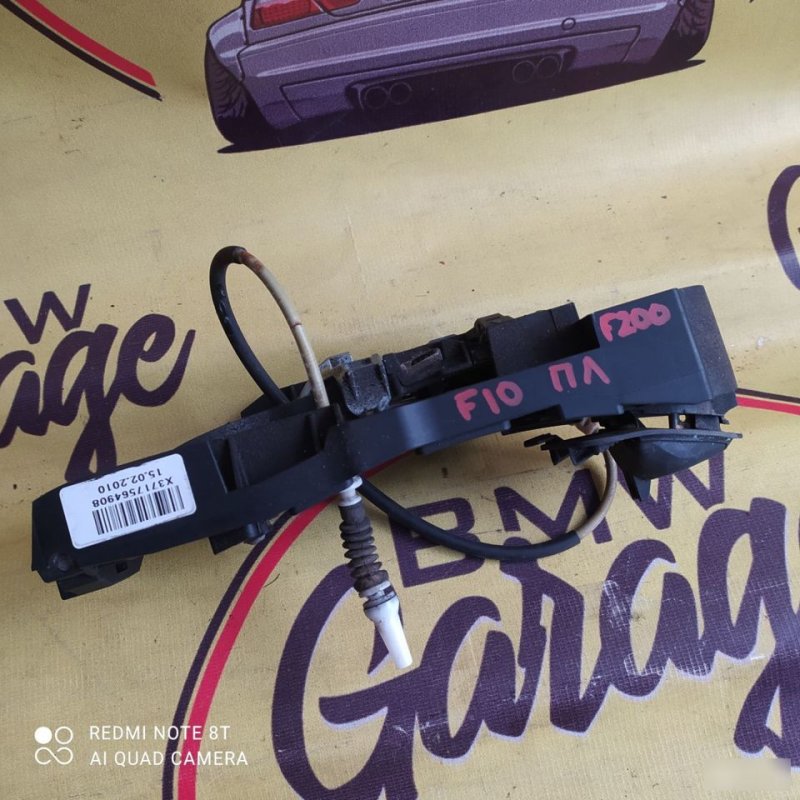 Кронштейн ручки двери, 2000 рублей, Орёл