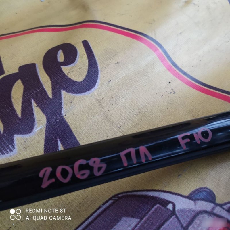 Молдинг, 2700 рублей, Орёл