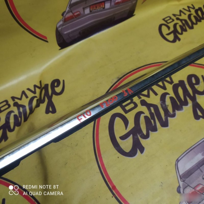 Молдинг стекла, 2000 рублей, Орёл