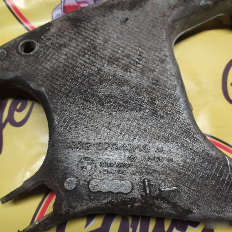 Образный рычаг, 3000 рублей, Орёл