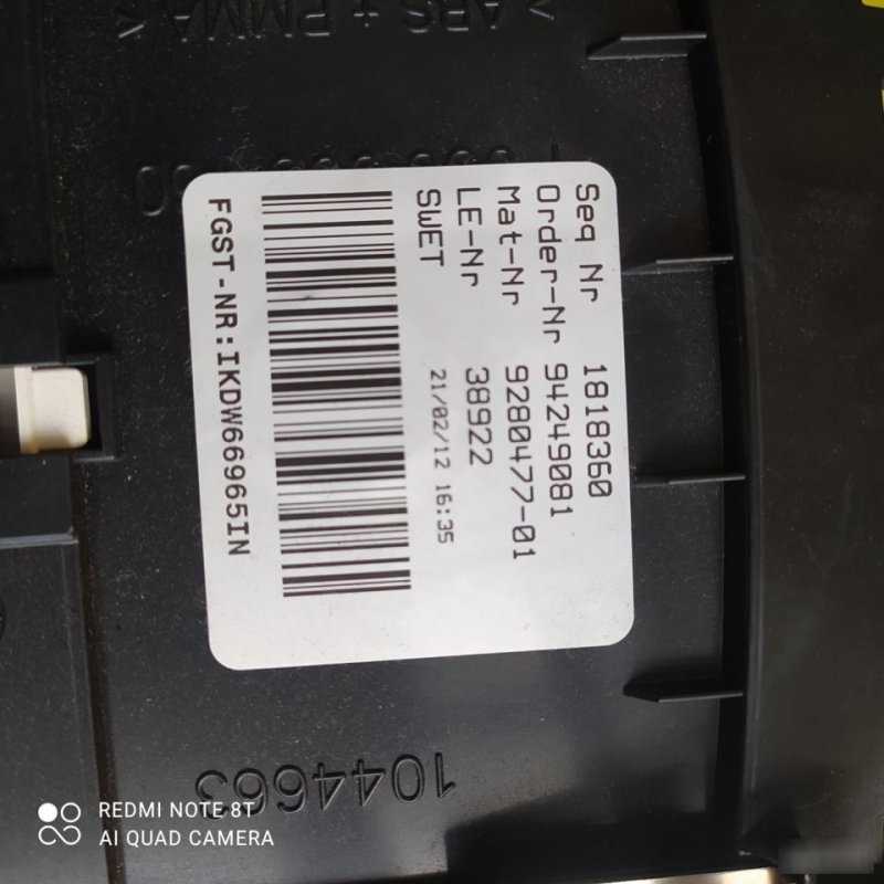 Панель приборов, 5000 рублей, Орёл