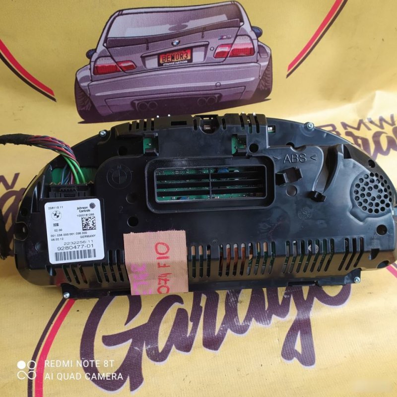 Панель приборов, 4999 рублей, Орёл