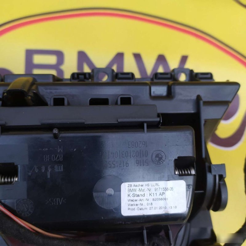 Пепельница, 1500 рублей, Орёл