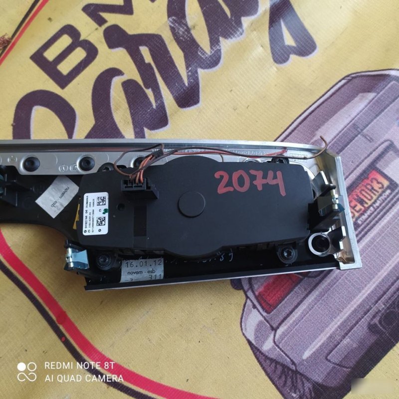 Переключатель света, 2500 рублей, Орёл