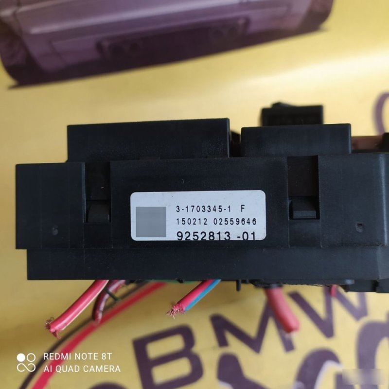 Распределитель тока, 2200 рублей, Орёл