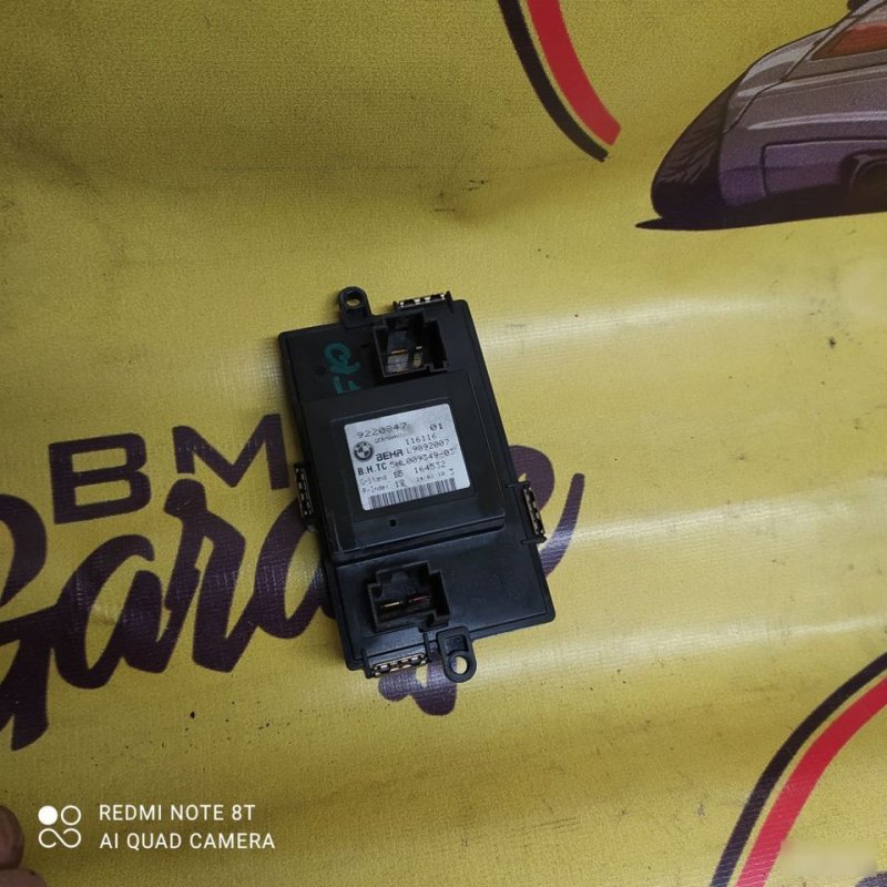 Регулятор вентилятора, 3000 рублей, Орёл