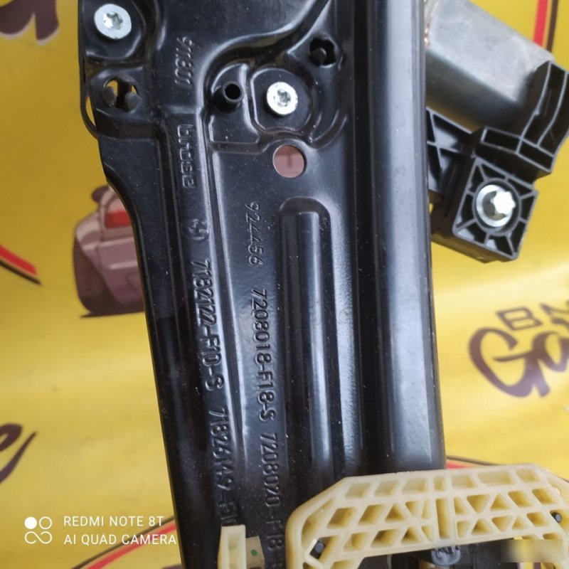 Стеклоподъемник, 2500 рублей, Орёл