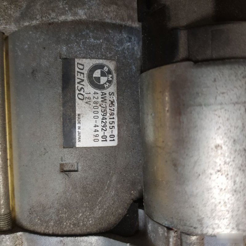 Стартер, 6000 рублей, Орёл