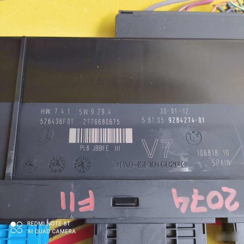 Блок комфорта, 4100 рублей, Орёл