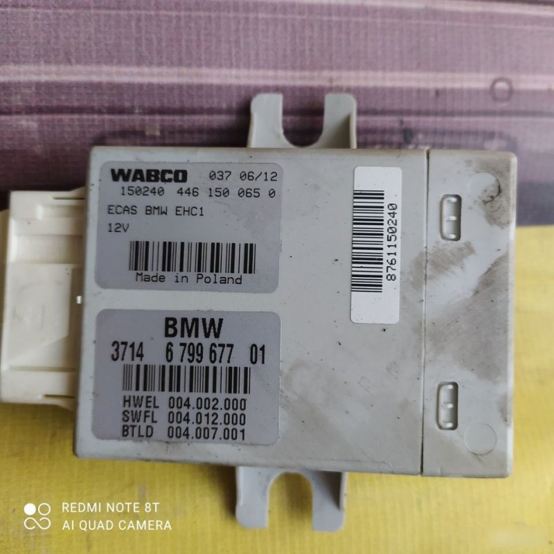 Блок управления подвеской, 4000 рублей, Орёл