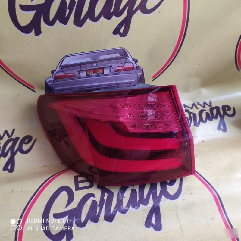 Фонарь в крыло, 3000 рублей, Орёл