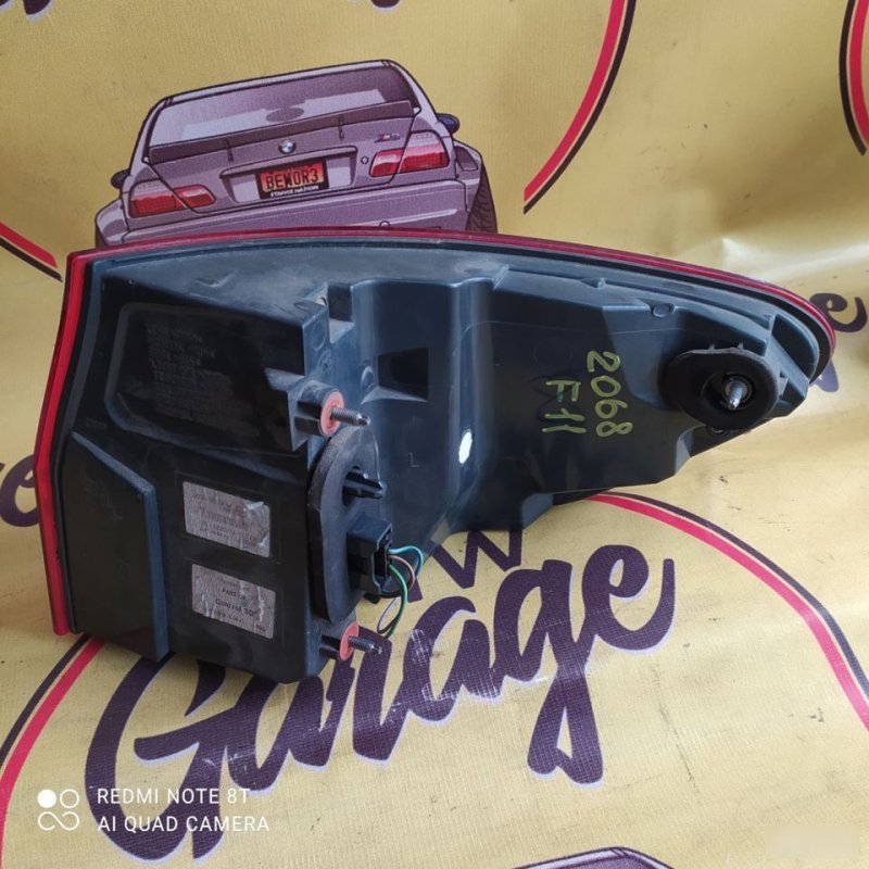 Фонарь в крыло, 3000 рублей, Орёл