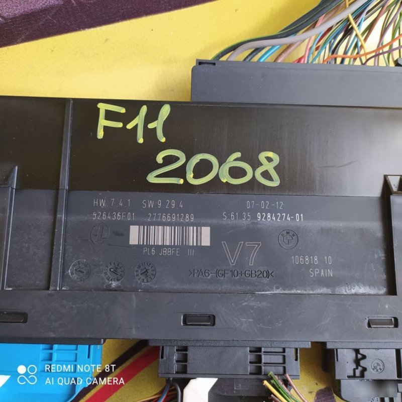 Блок комфорта, 4000 рублей, Орёл