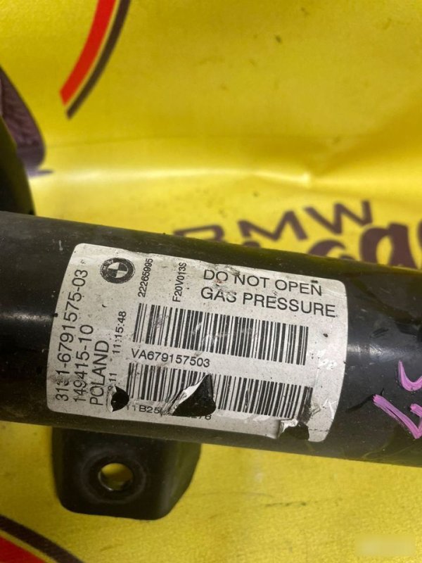 Амортизатор, 8000 рублей, Орёл