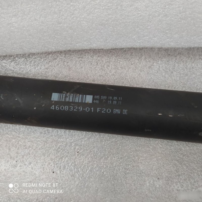 Кардан, 7000 рублей, Орёл