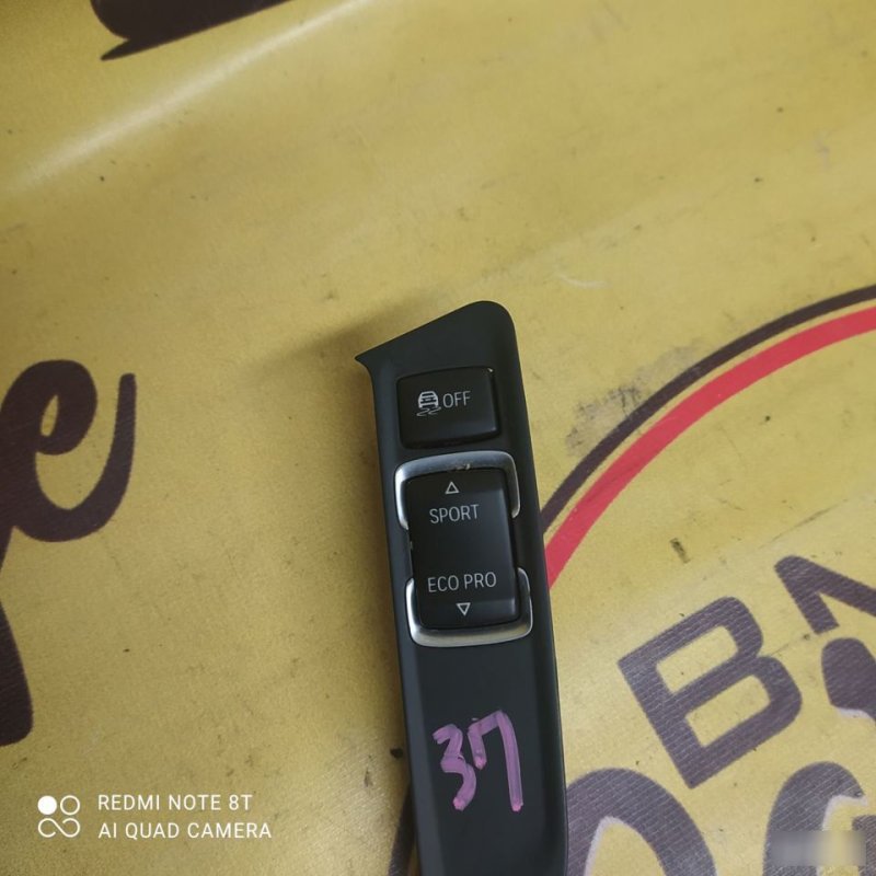 Кнопка стабилизации, 500 рублей, Орёл