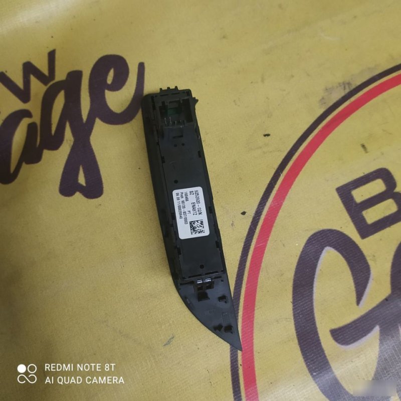 Кнопка стабилизации, 500 рублей, Орёл