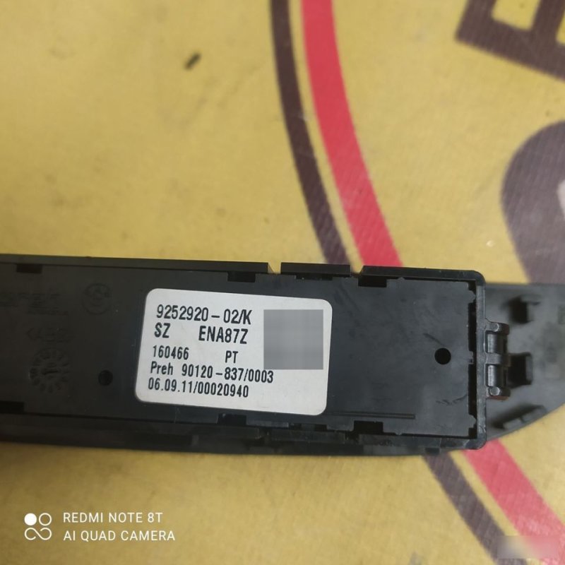 Кнопка стабилизации, 500 рублей, Орёл