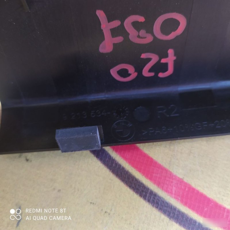 Корпус зеркала, 1650 рублей, Орёл