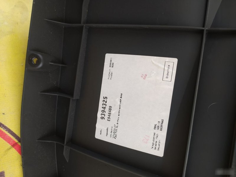 Обшивка двери, 2000 рублей, Орёл