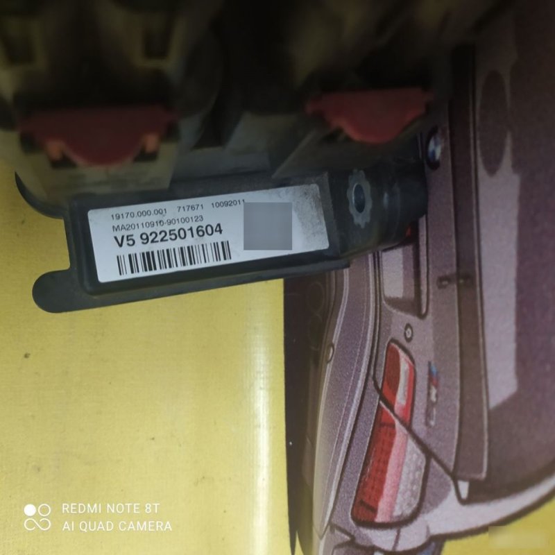 Распределитель тока, 1300 рублей, Орёл