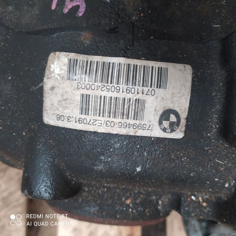 Редуктор моста, 25000 рублей, Орёл