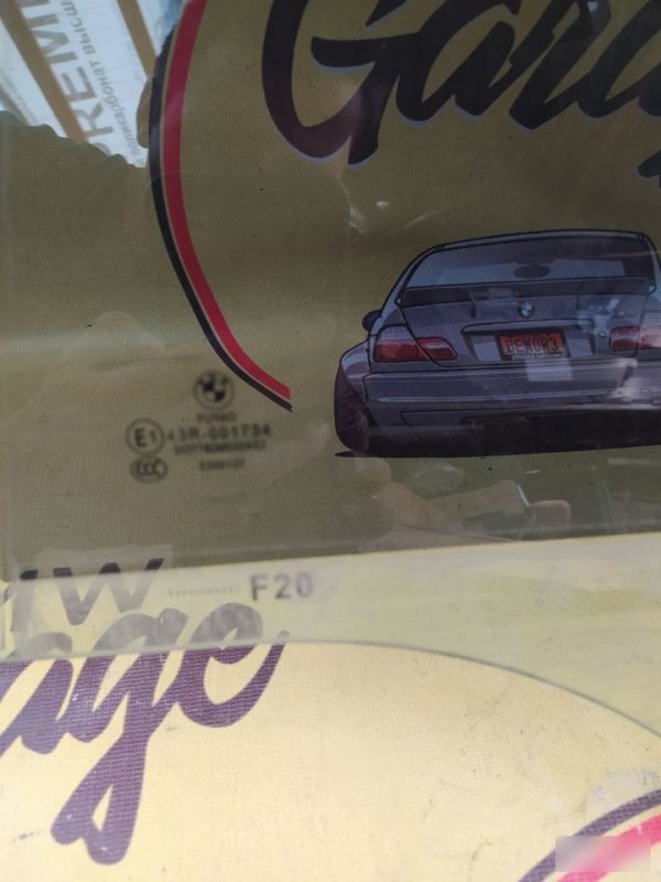 Стекло, 1500 рублей, Орёл