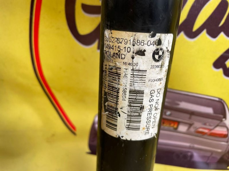 Амортизатор, 8000 рублей, Орёл