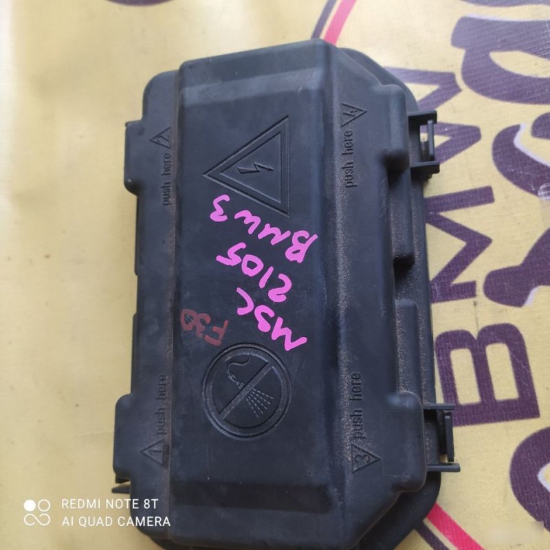 Крышка блока предохранителей, 1500 рублей, Орёл