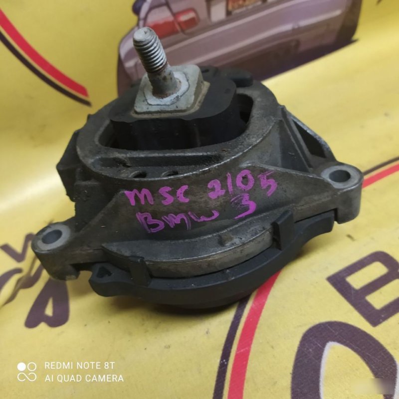 Подушка ДВС, 2700 рублей, Орёл