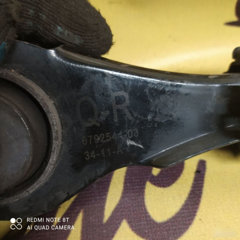 Поперечный рычаг, 2500 рублей, Орёл