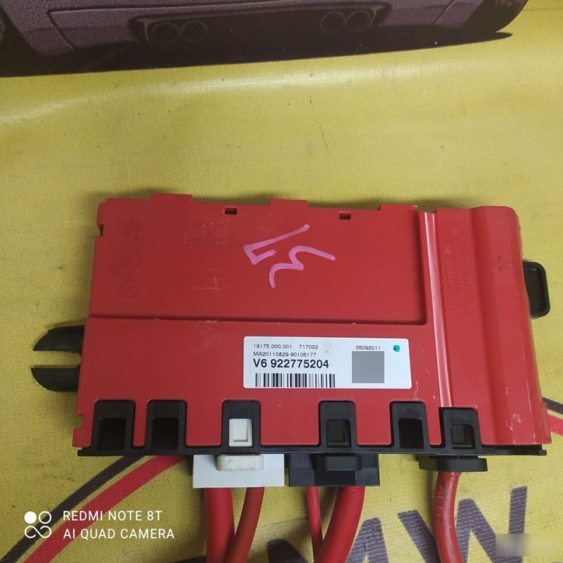 Распределитель тока, 1650 рублей, Орёл