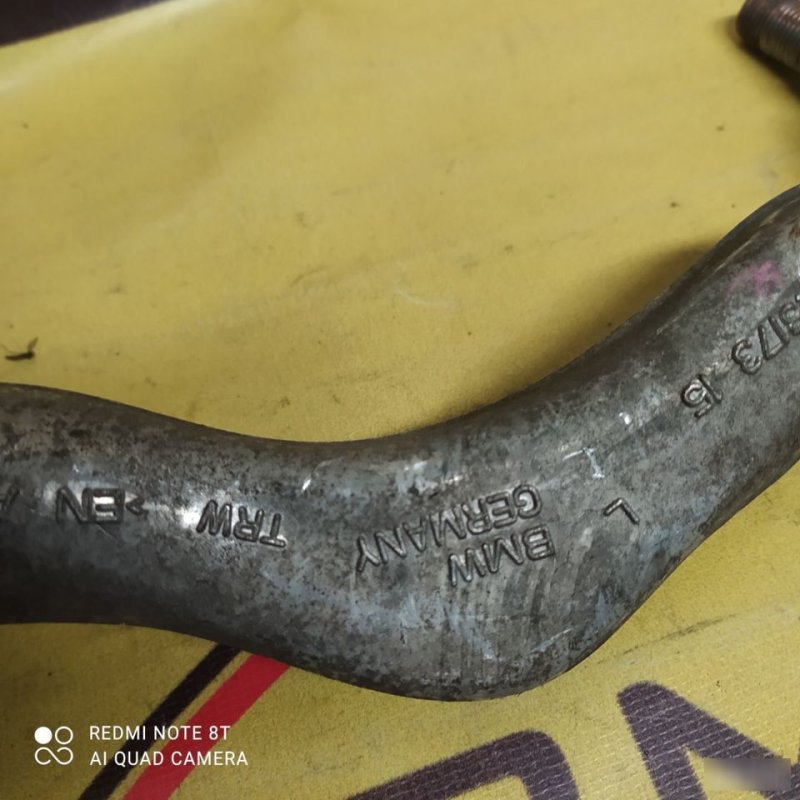 Рычаг, 4500 рублей, Орёл