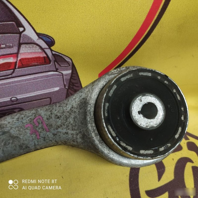 Рычаг, 4500 рублей, Орёл