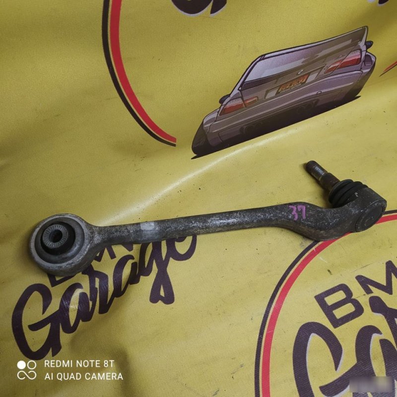 Рычаг, 3500 рублей, Орёл